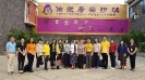 ข้อตกลงความร่วมมือทางวิชาการแลกเปลี่ยนนักศึกษาและอาจารย์ (Memorandum of Agreement) กับ Youjiang Medical University for Nationalities_14